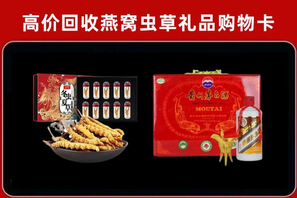 东台市回收15年茅台酒